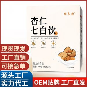 杏仁七白飲 奶昔代餐粉抖音營養早餐杏仁粉沖飲膳食纖維現貨批發