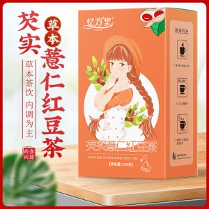 紅豆薏米茶三角包盒裝養生濕茶 赤小豆祛薏仁茶濕組合花茶批發