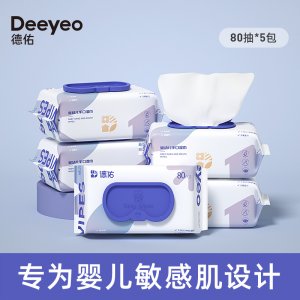 德佑?jì)胗變簝和挚跐窠鞳EM代加工