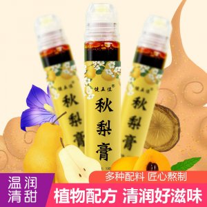秋梨膏 枇杷秋梨膏 枇杷果梨膏純擠壓口方便瓶裝廠家直發急單速發