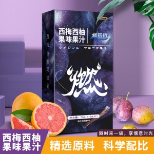 燃律然搭檔西梅西柚汁批發 抖音直播爆款西梅西柚果味果汁 西梅汁