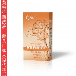 代加工消字號婦科抑菌洗液黃柏私處殺菌洗液贈(zèng)沖洗器oemml