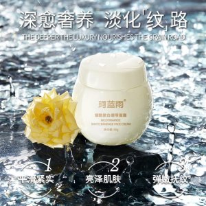 煙酷胺白繃帶面霜OEM代加工