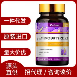 γ-氨基丁酸GABA酸棗仁片 壓片糖果Fainec澳洲進口營養補充劑代發
