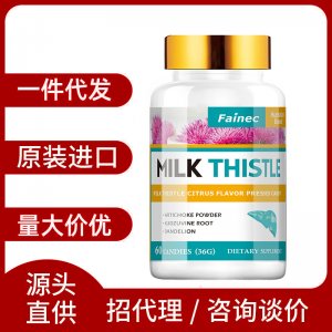 奶薊草水飛薊葛根養甘片 壓片糖果熬夜應酬澳洲進口Fainec代發