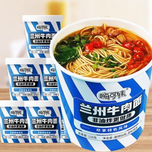 牛肉面蘭州拉面重慶小面6桶OEM代加工