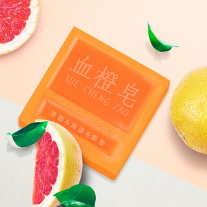 網(wǎng)紅血橙精油皂中華清潔皂祛油潔面補(bǔ)水保濕馬油皂工廠批發(fā)