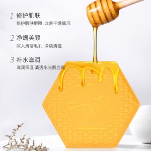 澤氏蜂蜜手工皂 清潔草本香皂 滋養(yǎng)沐浴皂 清爽控油祛黑頭洗臉皂