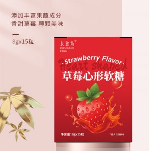 長(zhǎng)食坊益生菌果汁軟糖OEMODM