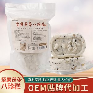 堅果茯苓八珍糕早餐飽腹代餐小糕點無蔗糖