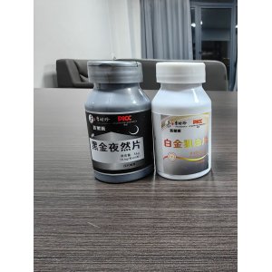 白金阻油片 黑金夜然片 壓片糖果廠家直銷