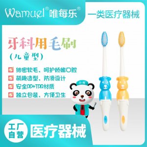 小唯牙科用毛刷兒童牙刷3-12歲護牙換牙期護齒柔軟萌趣卡通批發