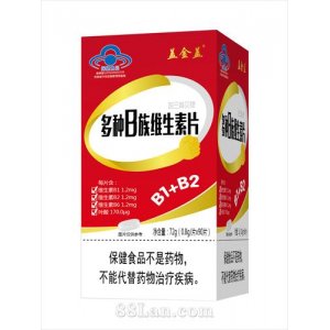 多種B族維生素片OEM代加工
