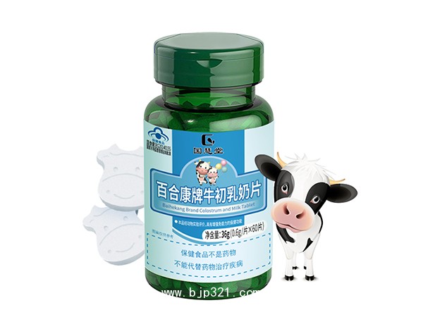 南京國禾堂生物科技有限公司 - 牛初乳奶片代加工好去處