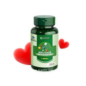 輔酶Q10軟膠囊OEM代加工