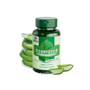 百合康牌蘆薈軟膠囊OEM代加工
