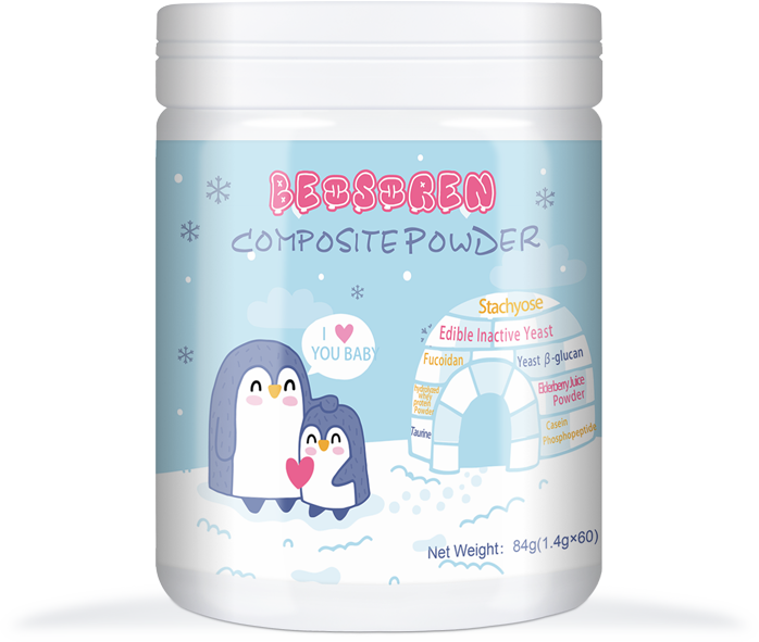 貝塞倫復(fù)合粉貼牌代加工定制,嚴(yán)格把控產(chǎn)品品質(zhì)