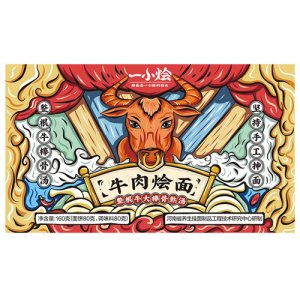 一小燴盒裝牛肉燴面OEM代加工