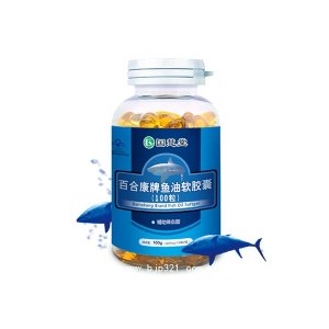 百合康牌魚油軟膠囊OEM代加工