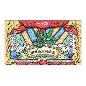 一小燴盒裝椒麻叁寶湯燴面OEM代加工