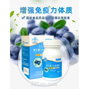 維生素C片OEM代加工 維生素C片OEM代加工