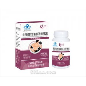 叁禾木紐貝樂牌淫羊藿西洋參黃芪膠囊OEM代加工