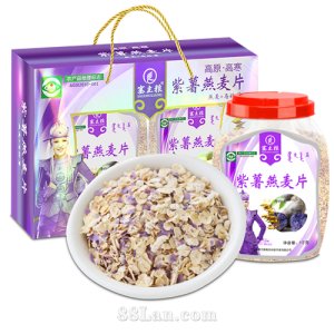 塞主糧紫薯燕麥片代加工