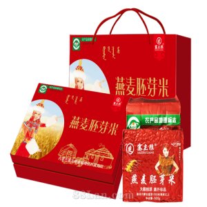 塞主糧燕麥胚芽米代加工