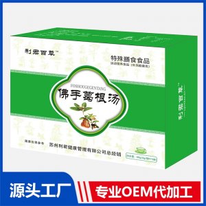 佛手葛根湯 特殊膳食食品 OEM/ODM貼牌代加工源頭廠家