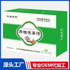 肉桂茯苓湯 特殊膳食食品 OEM/ODM貼牌代加工源頭廠家