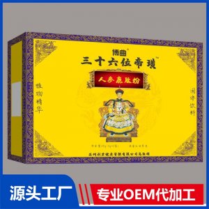 三十六位帝璜人參鹿肽粉OEM/ODM貼牌代加工