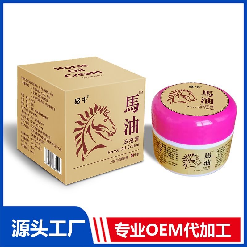 代加工貼牌馬油凍瘡膏馬油凍瘡膏全國統(tǒng)一代加工