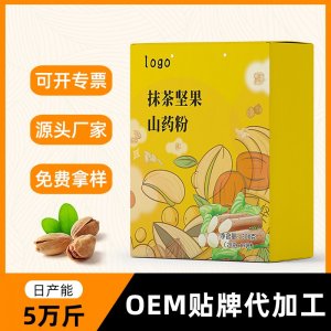 抹茶堅(jiān)果山藥粉批發(fā)河南焦作壚土鐵棍山藥粉懷山藥粉