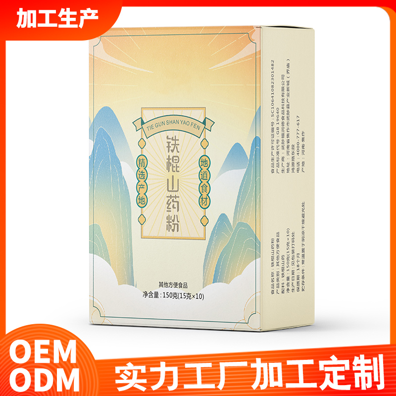 鐵棍山藥粉oem代工 山藥粉原料批發懷山藥粉熟粉早晚餐廠家加工定制