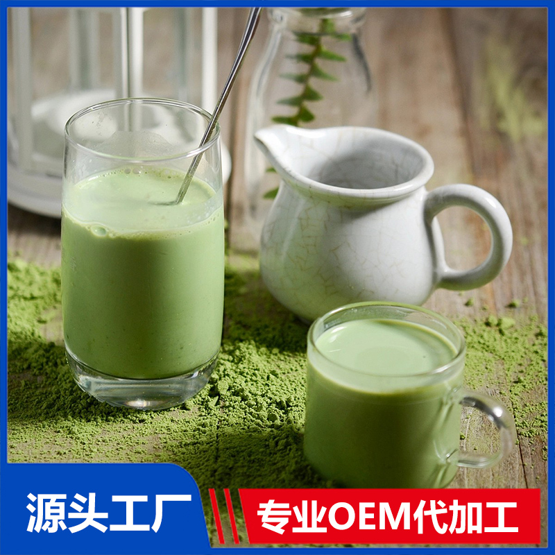 青汁粉代加工 廠家貨源青汁粉大麥苗膳食纖維大麥若葉青汁固體飲料批發