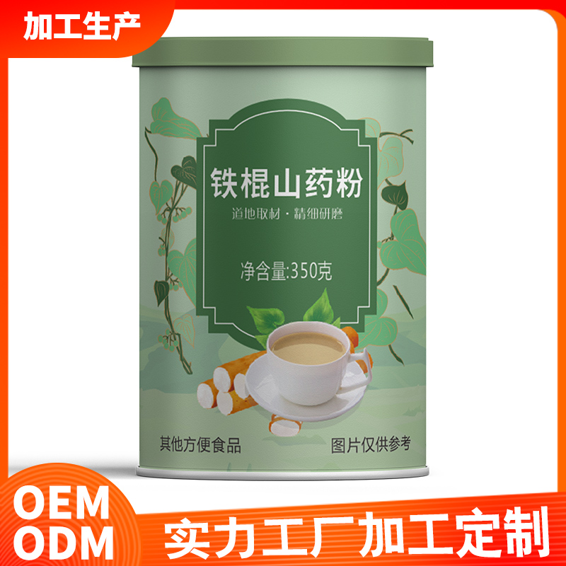 鐵棍山藥粉350g罐裝山藥粉批發 懷山藥粉熟粉早晚餐廠家加工定制