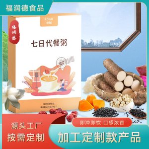 七日代餐粥批發(fā) 代餐粉營(yíng)養(yǎng)粥貼牌定制代加工