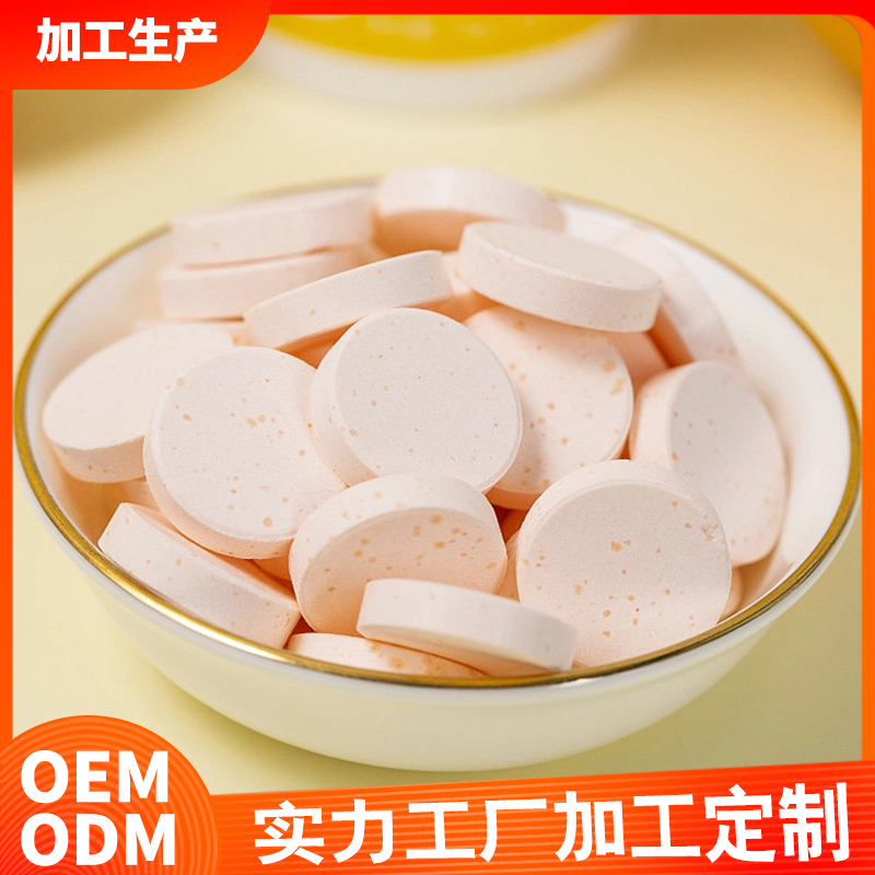 白蕓豆阻斷片壓片糖果OEM貼牌,資質(zhì)批文齊全支持來樣代工