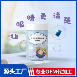 藍莓葉黃素酯凝膠糖果藍莓咀嚼糖果軟糖兒童護眼源頭工廠