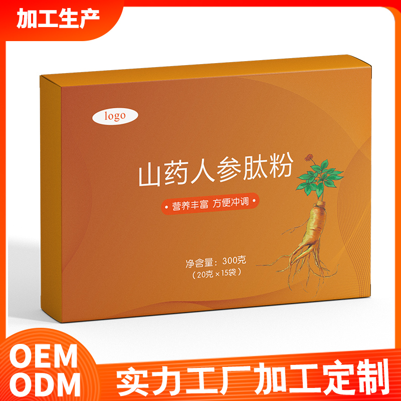 山藥人參肽粉 鐵棍山藥粉原料批發懷山藥粉熟粉早晚餐廠家加工定制