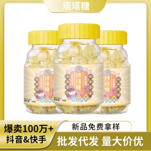 打蟲糖批發(fā)兒童小孩開胃消食寶塔糖壓片糖果零食驅(qū)蟲糖成人塔塔糖