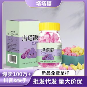 打蟲糖批發(fā)兒童小孩開胃消食寶塔糖壓片糖果零食非驅(qū)蟲成人塔塔糖