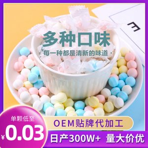 清新口氣爆珠無糖維C含片混合多口味高顏值網(wǎng)紅薄荷糖果散裝批發(fā)