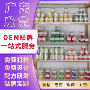 批發罐裝組合花茶玫瑰金銀花茉莉胎菊枸杞葛根山楂三七大麥水果茶