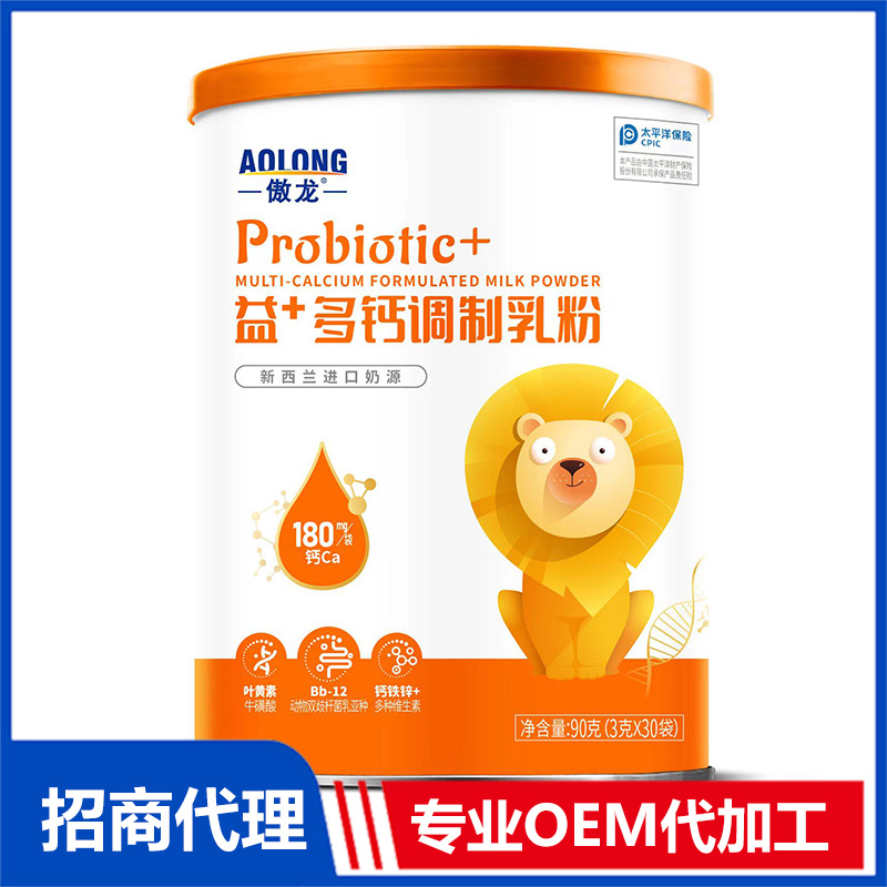 傲龍益+多鈣調制乳粉OEM代工 調制乳粉代加工源頭工廠