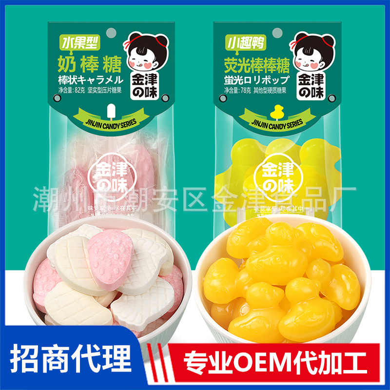金津食品 網(wǎng)紅壓片糖水果型奶棒糖小趣鴨熒光棒棒糖 廠家直銷