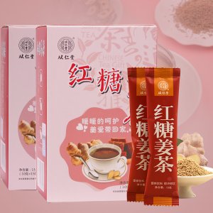 紅糖姜茶 顆粒固體飲料大姨媽姜糖茶生姜老姜湯姜棗茶批發