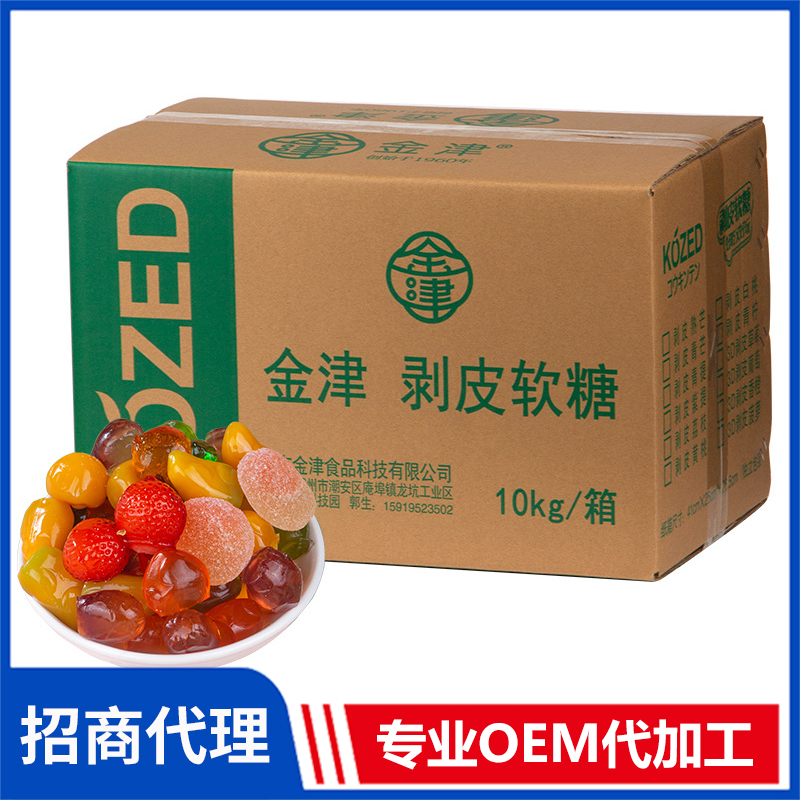 剝皮軟糖散裝獨立包裝零食水果軟糖爆品廠家批發 夜市擺攤零食批發