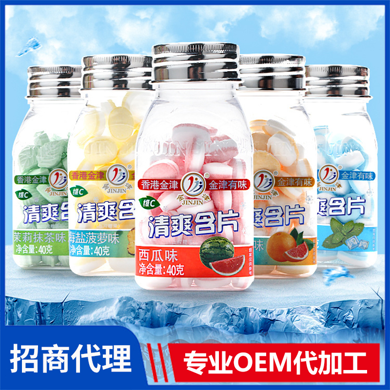 源頭廠家維生素C無(wú)糖薄荷糖三角瓶果味清爽含片整盒8瓶裝