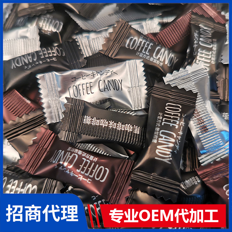 散裝批發(fā)咖啡豆糖果即食可嚼咖啡糖加班熬夜零食4斤